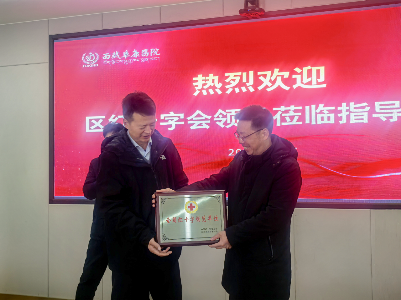 微信圖片_2026-01-06_090735_483